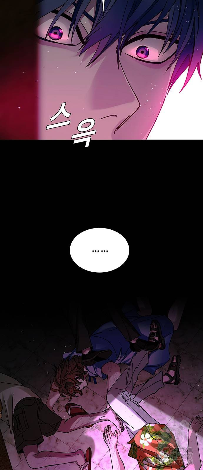 내게 종말은 게임이다 49화 52