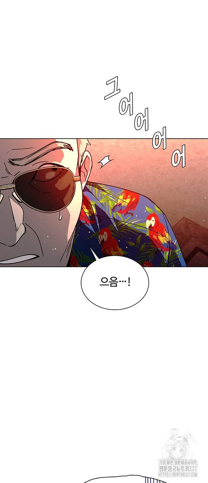 내게 종말은 게임이다 49화 66