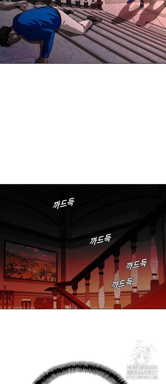 내게 종말은 게임이다 49화 73