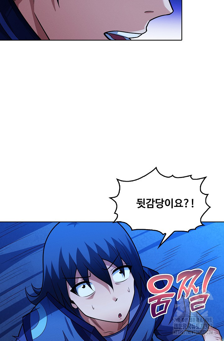 절세무신 387화 10