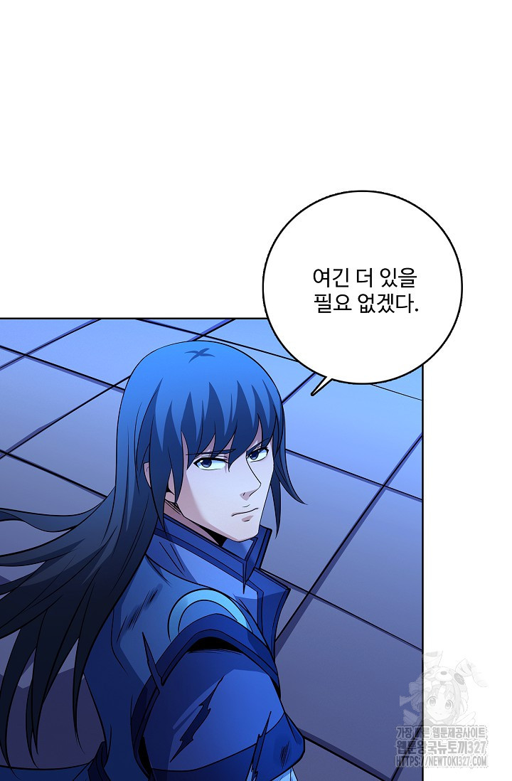 절세무신 387화 22