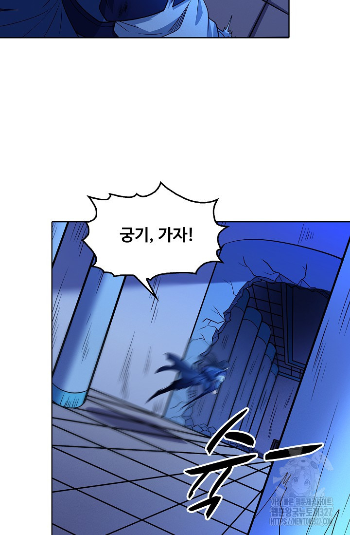 절세무신 387화 23