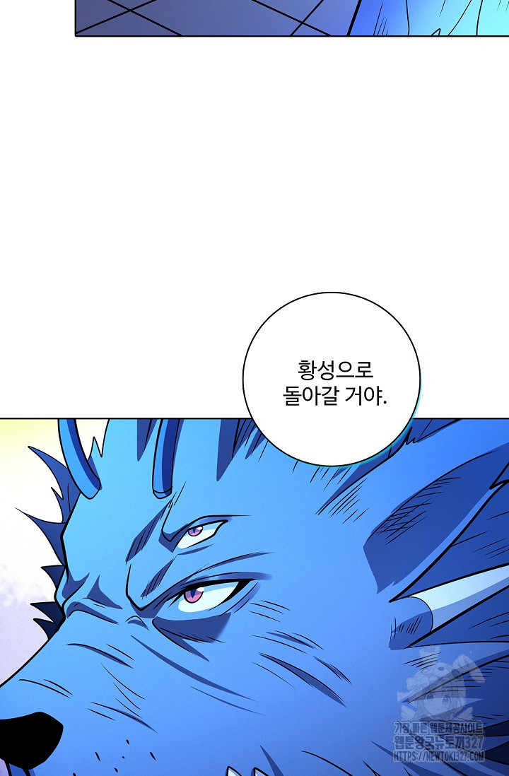 절세무신 387화 24