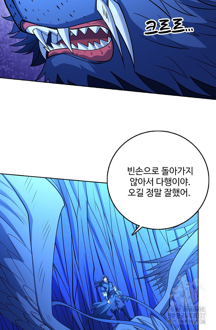 절세무신 387화 25
