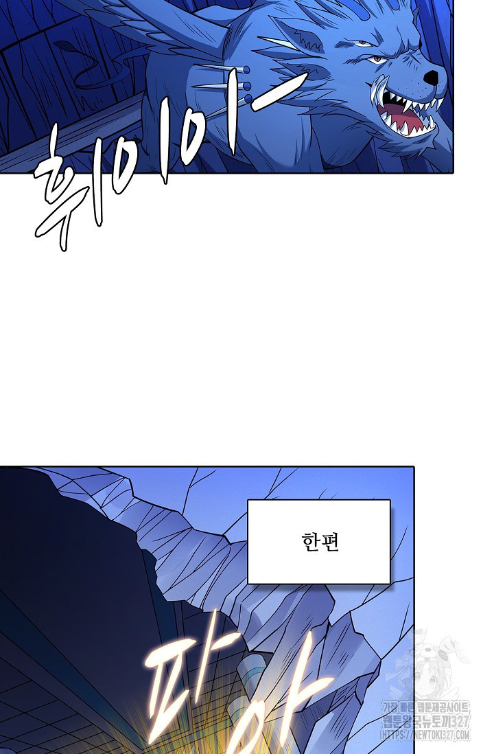 절세무신 387화 26
