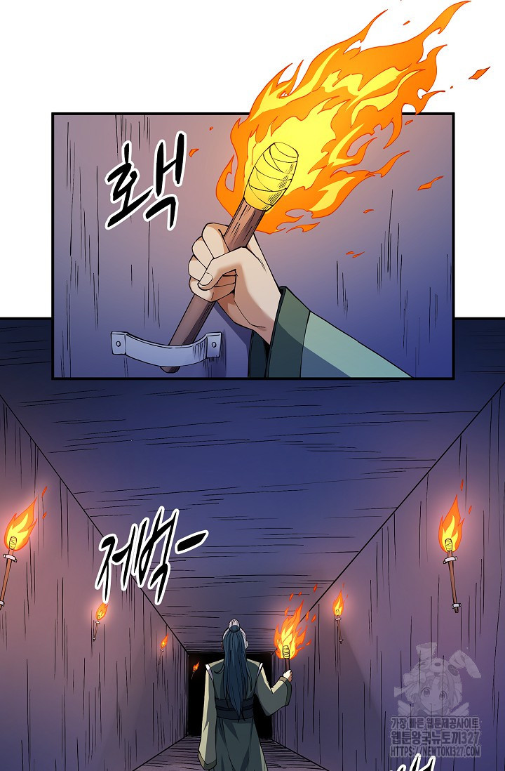 절세무신 387화 45