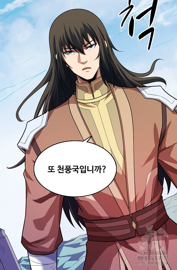 절세무신 387화 53