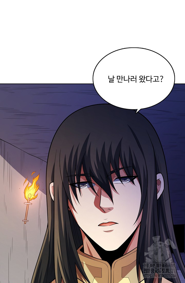 절세무신 387화 60