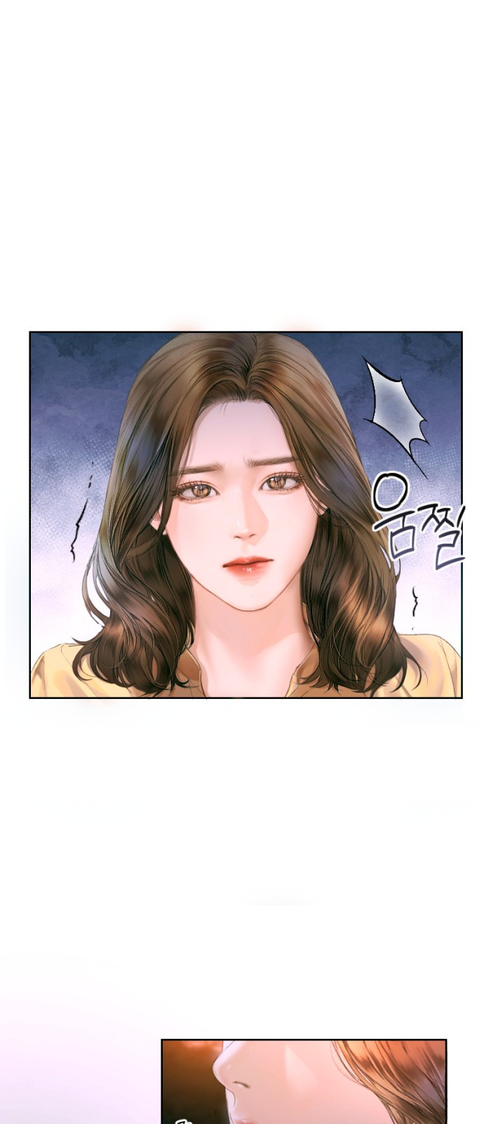 날 닮은 아이 1화 5