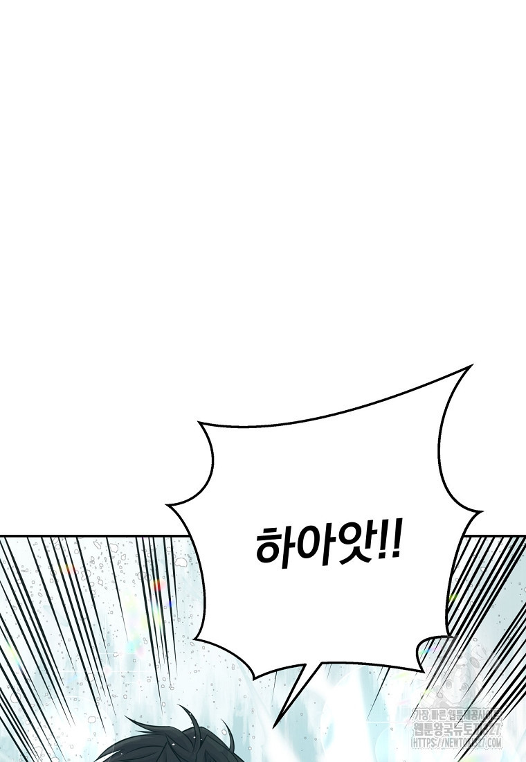 천하제일 곤륜객잔 프롤로그 21