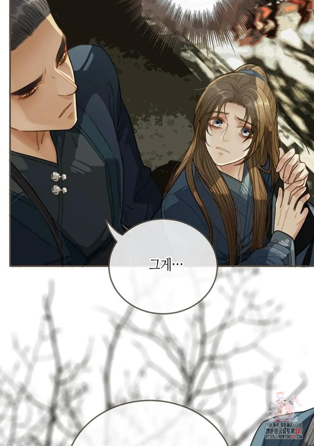 그 남자가 대신 시집간 사정 33화 6
