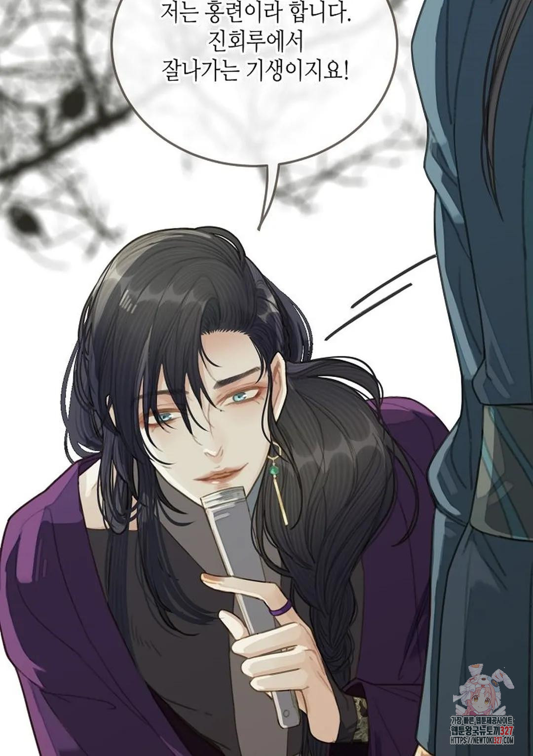 그 남자가 대신 시집간 사정 33화 7