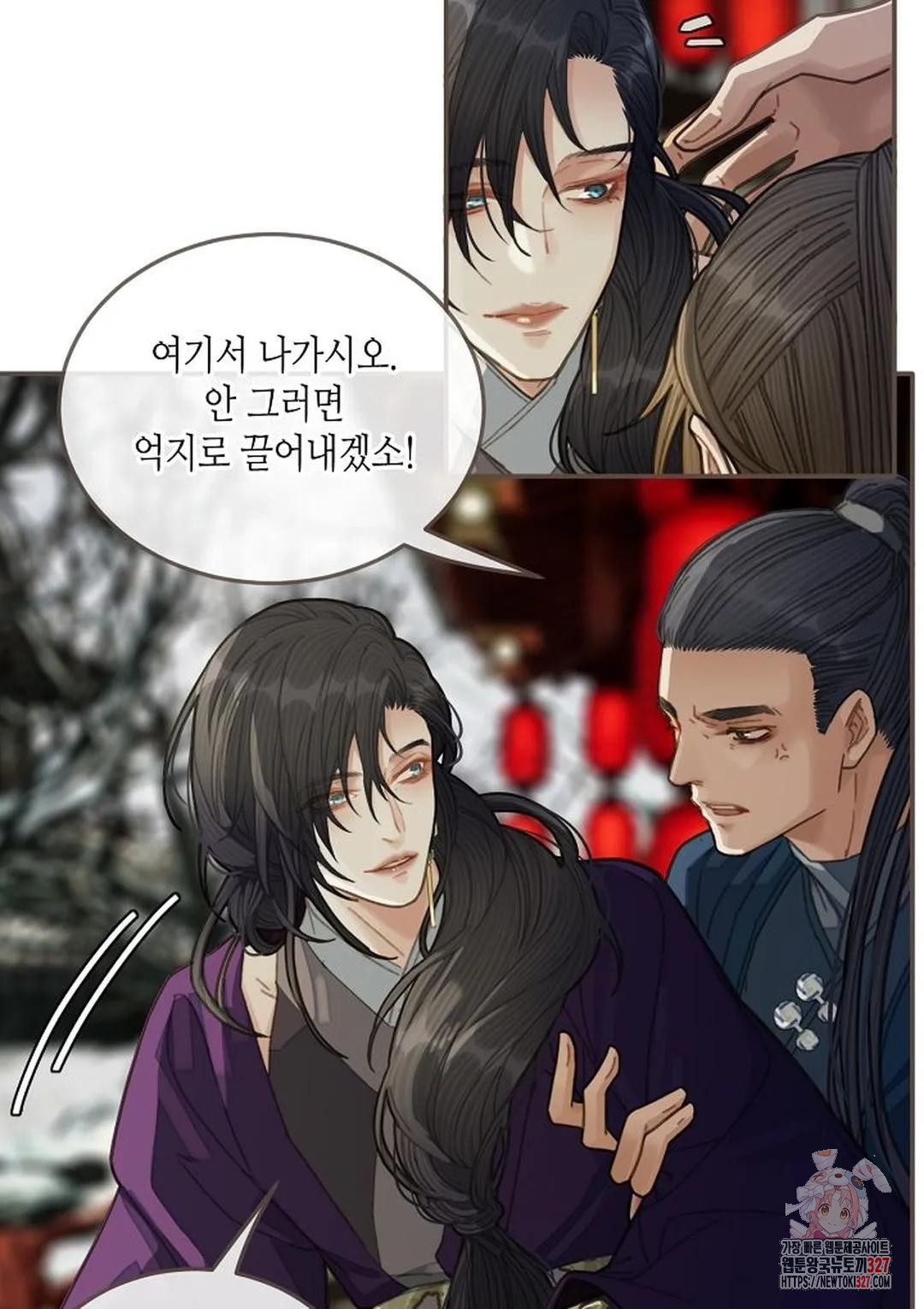 그 남자가 대신 시집간 사정 33화 10
