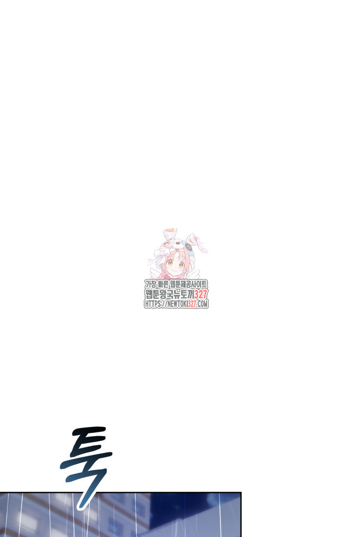 아주 작은 방울 7화 1
