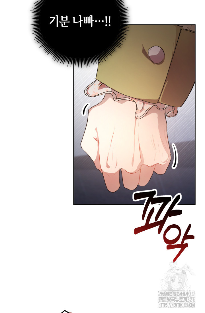 아주 작은 방울 7화 6