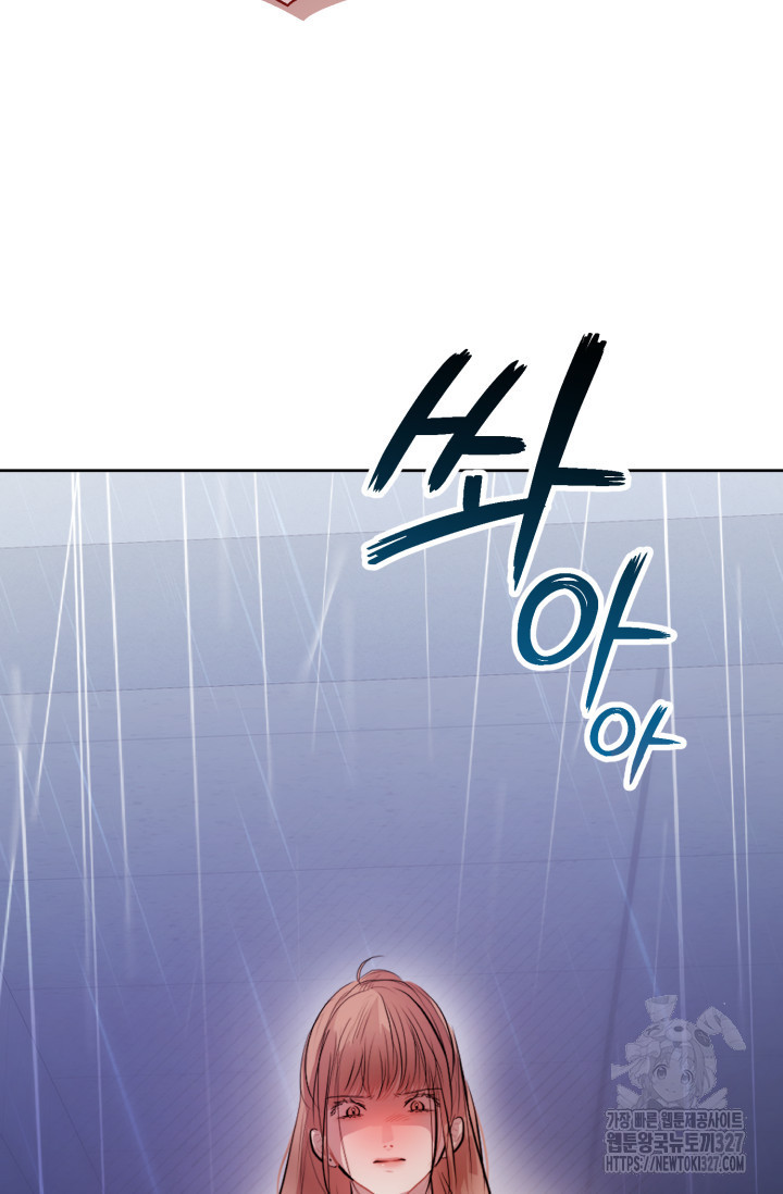 아주 작은 방울 7화 8