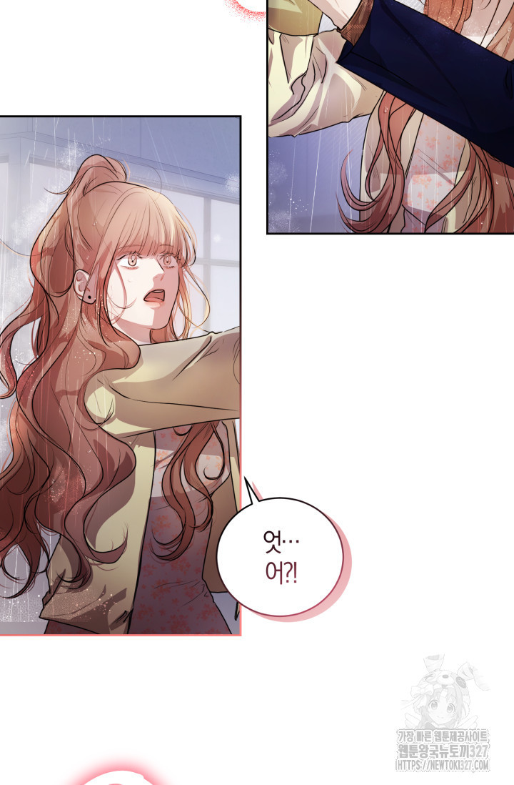 아주 작은 방울 7화 11