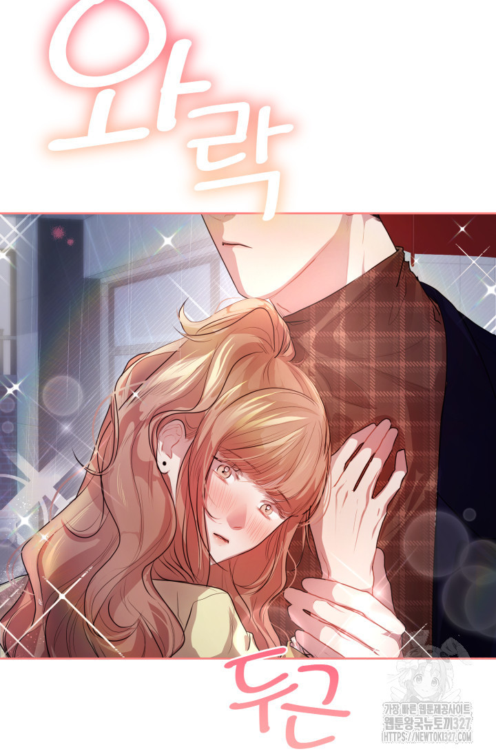 아주 작은 방울 7화 12