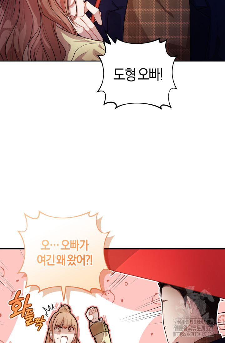 아주 작은 방울 7화 15