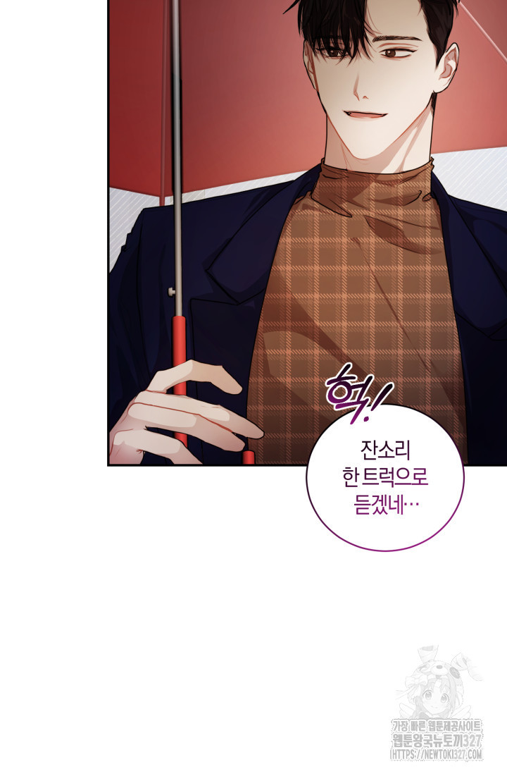 아주 작은 방울 7화 18