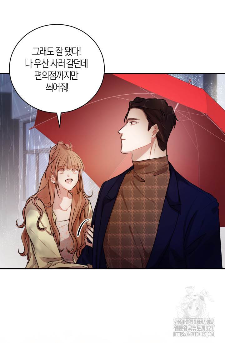 아주 작은 방울 7화 19