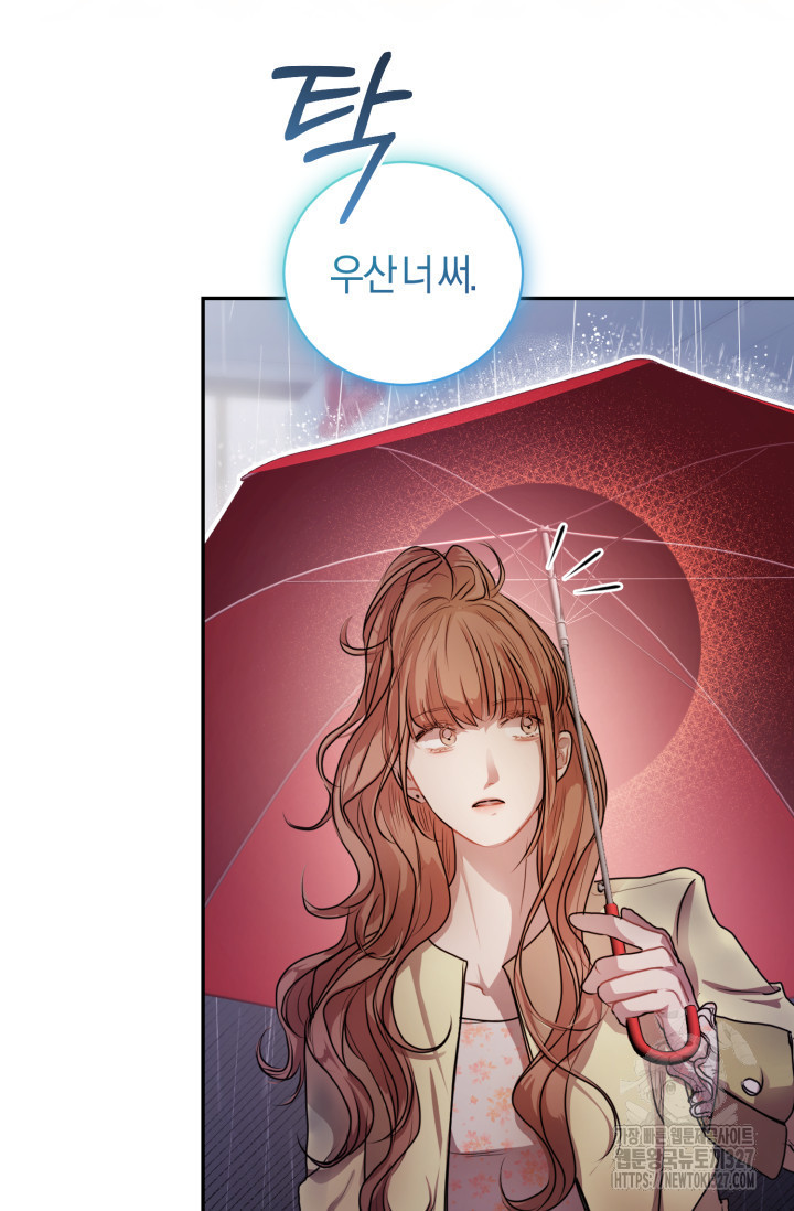 아주 작은 방울 7화 21