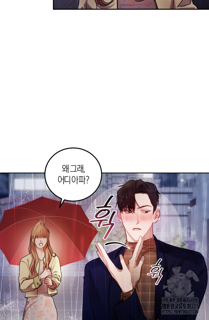 아주 작은 방울 7화 22