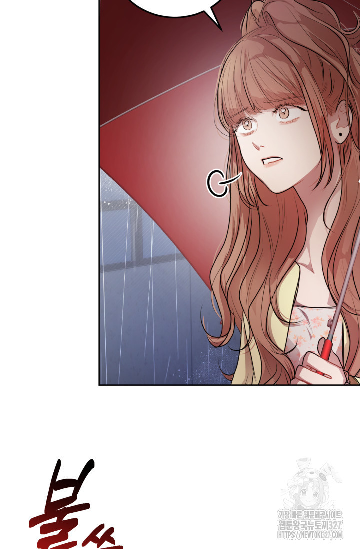 아주 작은 방울 7화 26