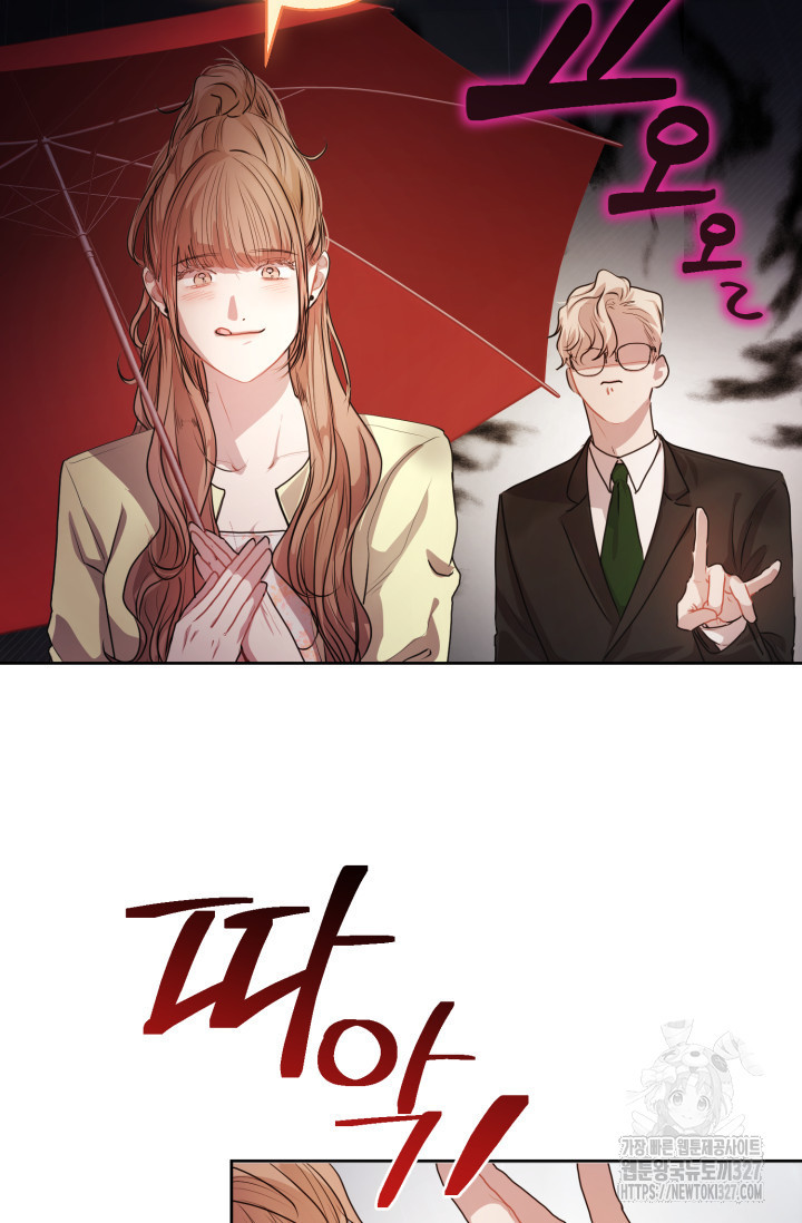아주 작은 방울 7화 32