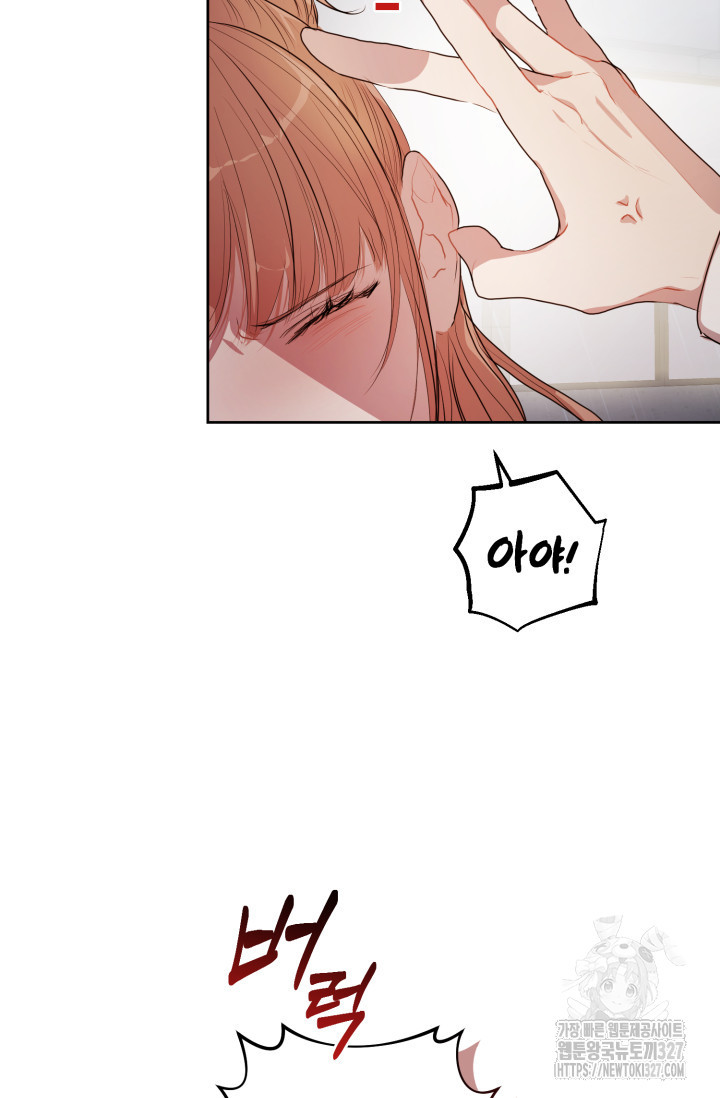 아주 작은 방울 7화 33