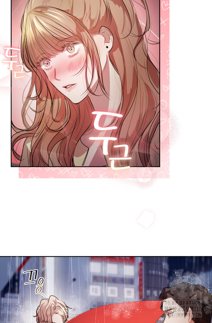 아주 작은 방울 7화 40