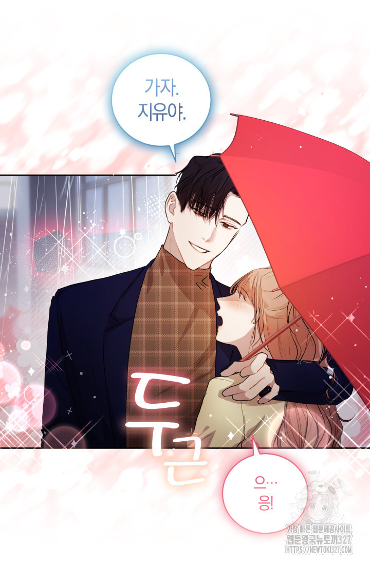 아주 작은 방울 7화 44