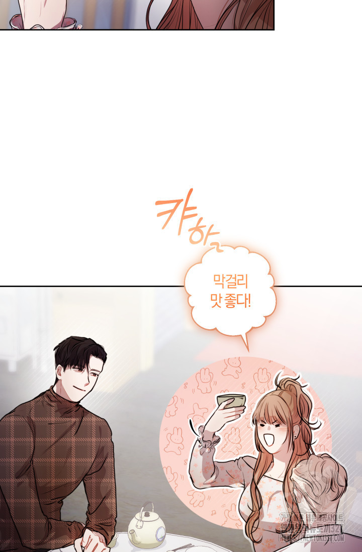 아주 작은 방울 7화 50