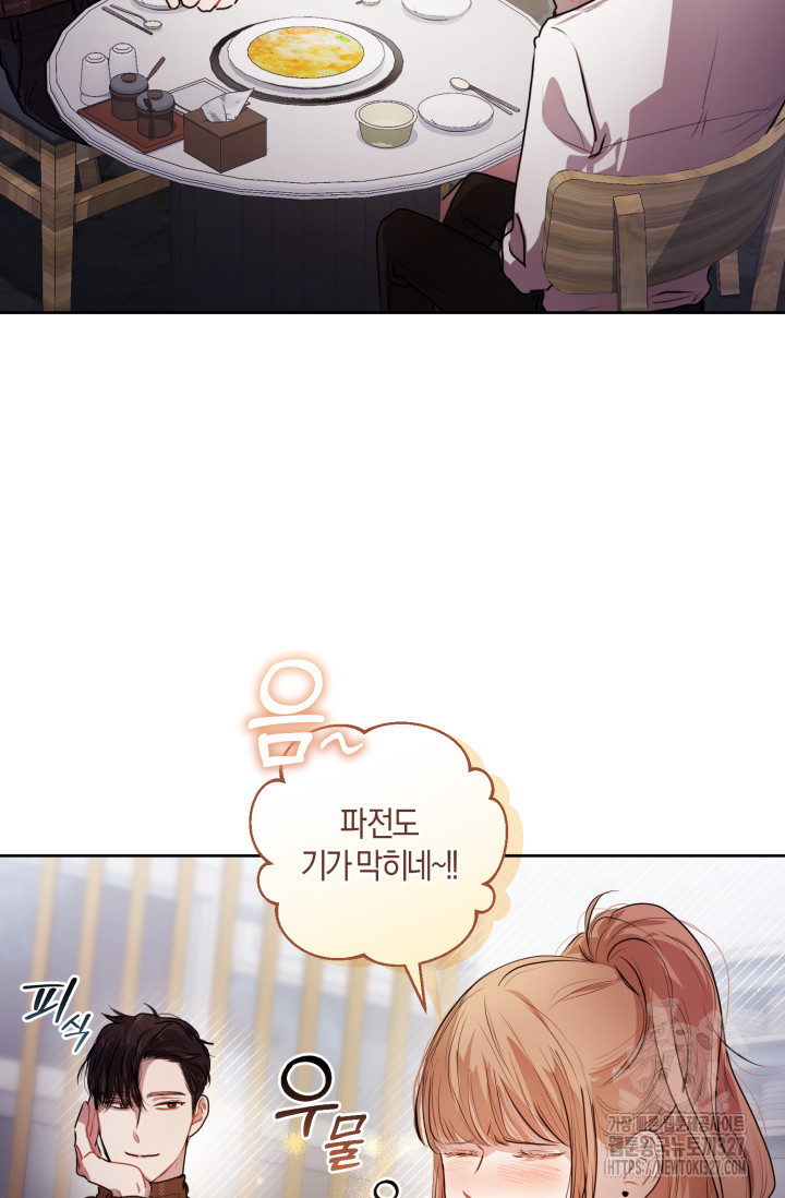 아주 작은 방울 7화 51