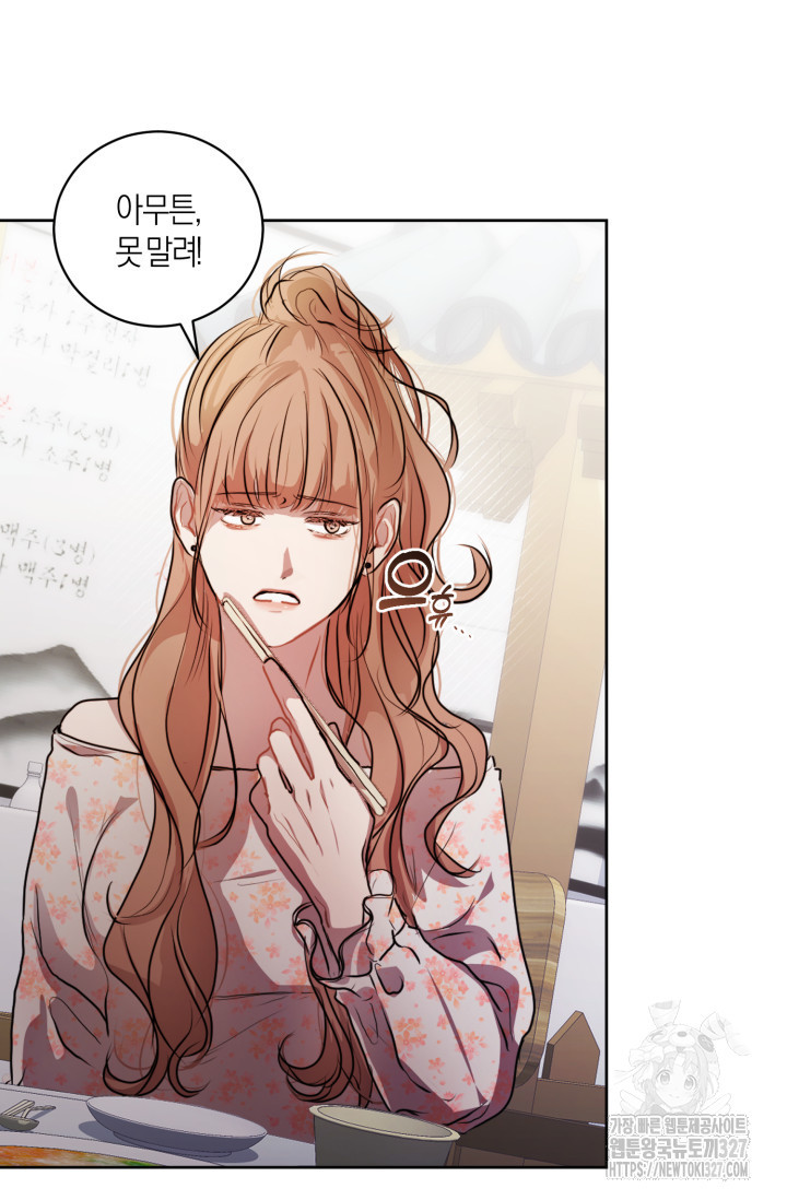 아주 작은 방울 7화 61