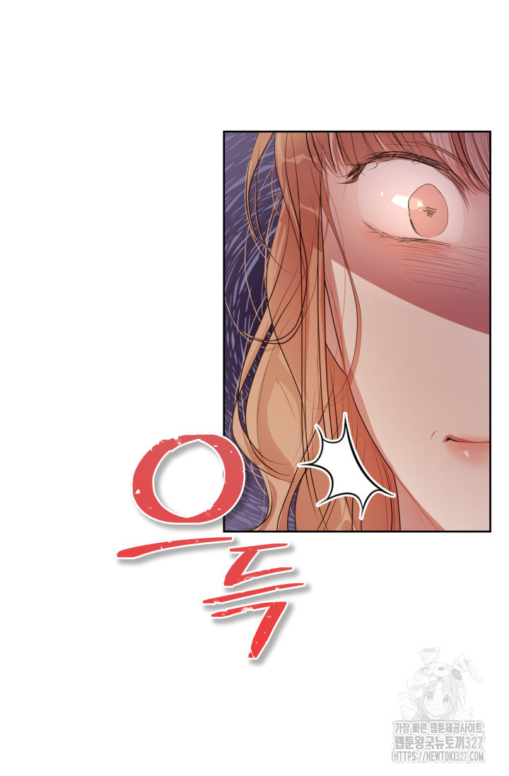 아주 작은 방울 7화 62