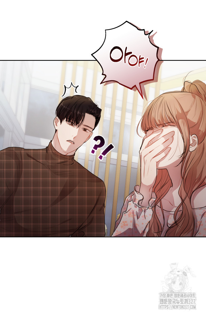 아주 작은 방울 7화 63