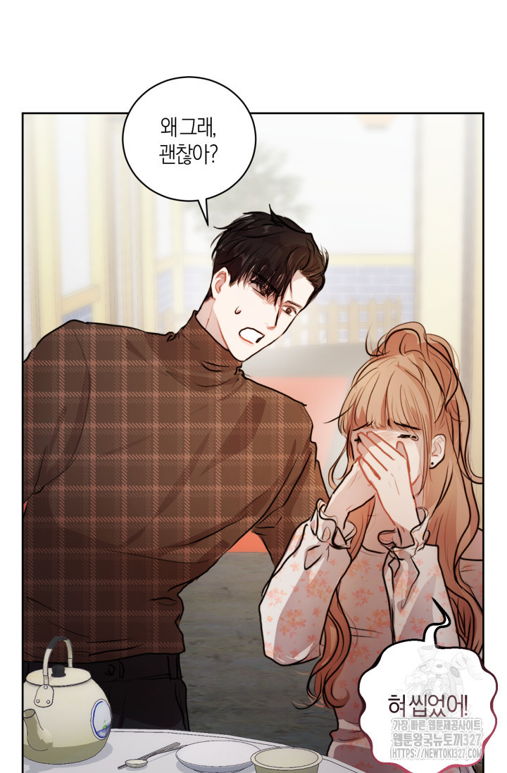 아주 작은 방울 7화 64