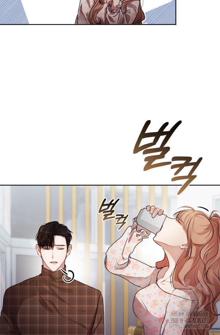 아주 작은 방울 7화 66