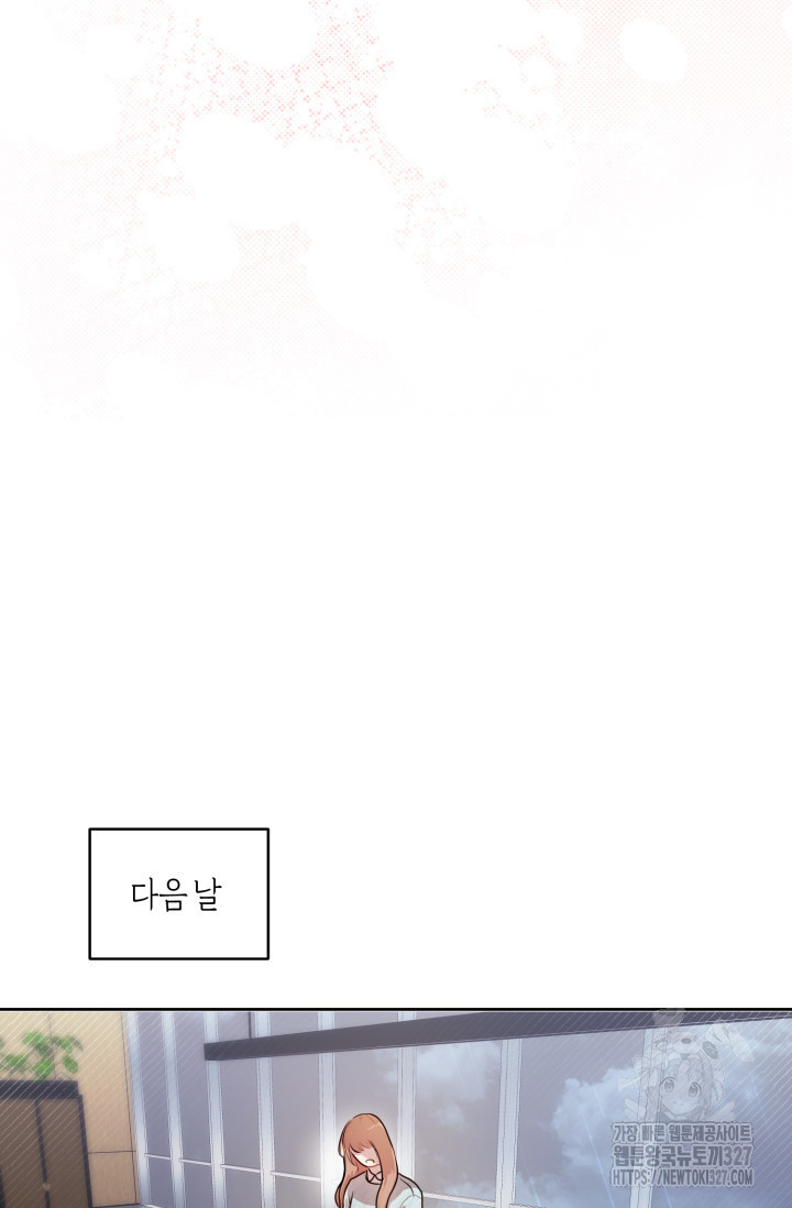 아주 작은 방울 7화 73