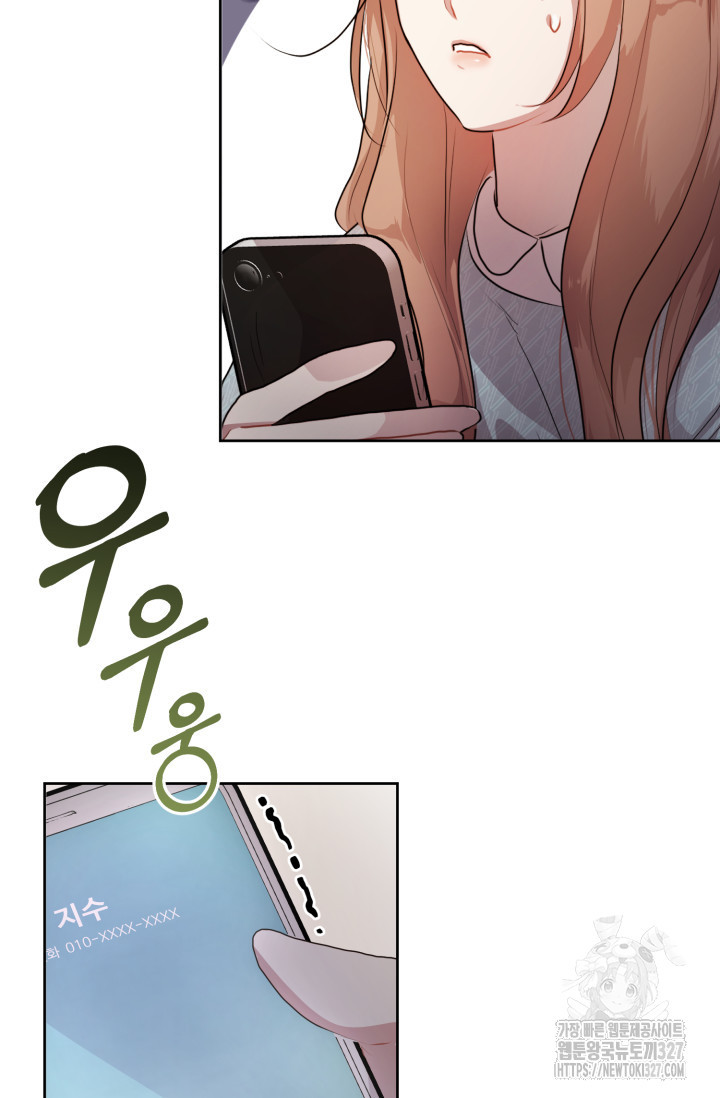 아주 작은 방울 7화 75