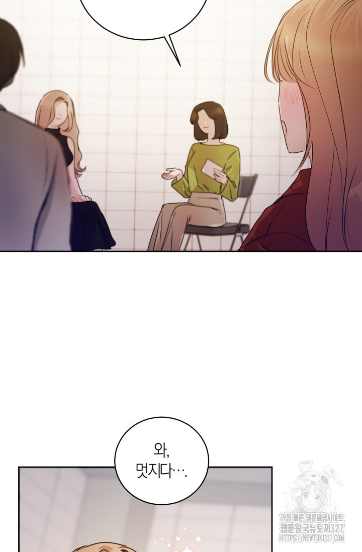 아주 작은 방울 16화 21