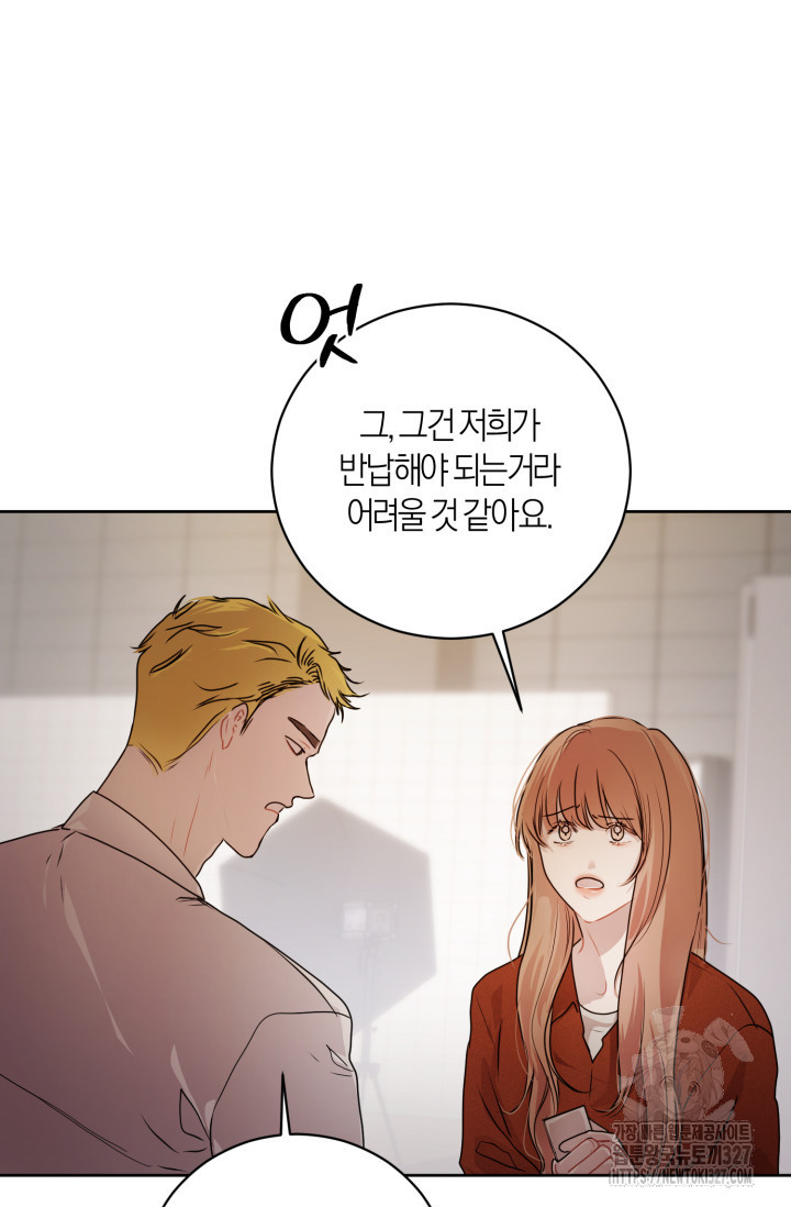 아주 작은 방울 16화 27