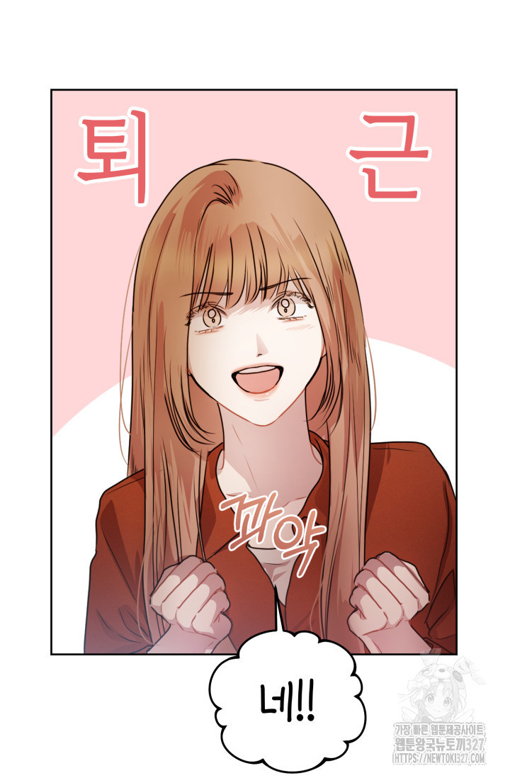 아주 작은 방울 16화 44