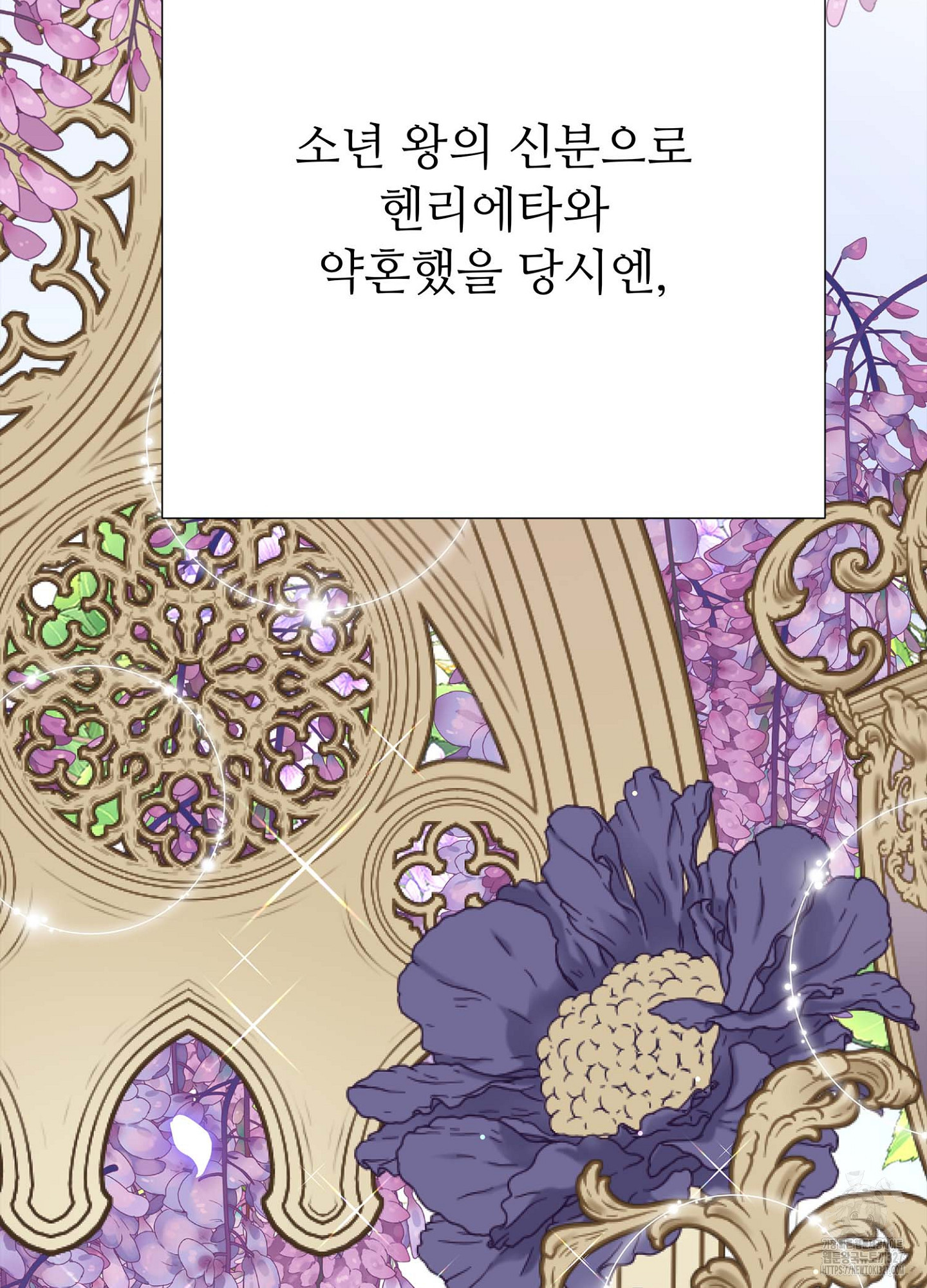 새비지 캐슬 27화 49