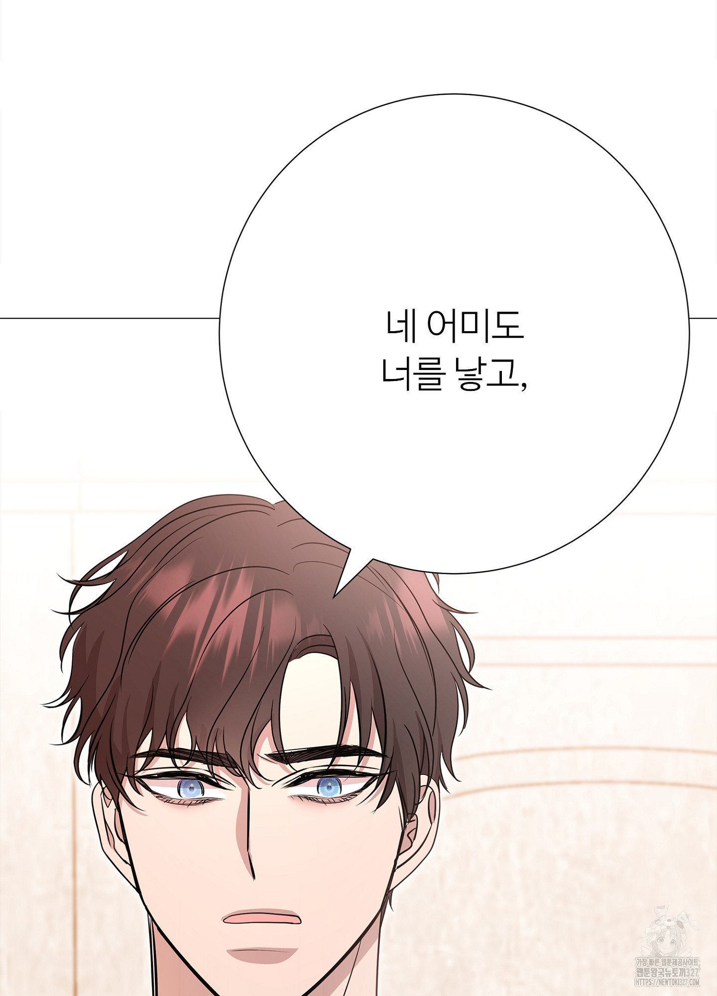 새비지 캐슬 27화 103
