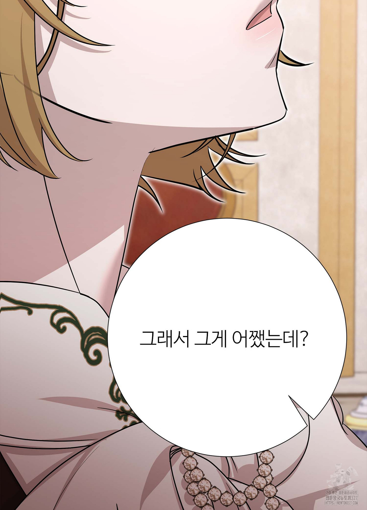 새비지 캐슬 27화 160