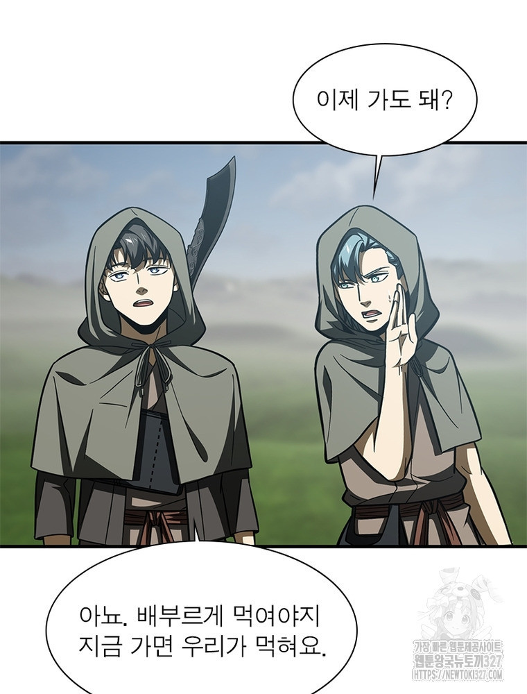 흙수저에서 최강 투신으로 156화 39