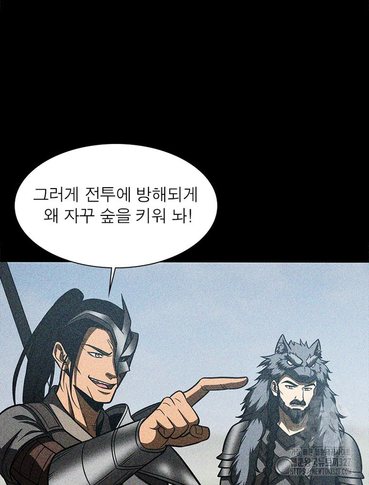 흙수저에서 최강 투신으로 156화 56