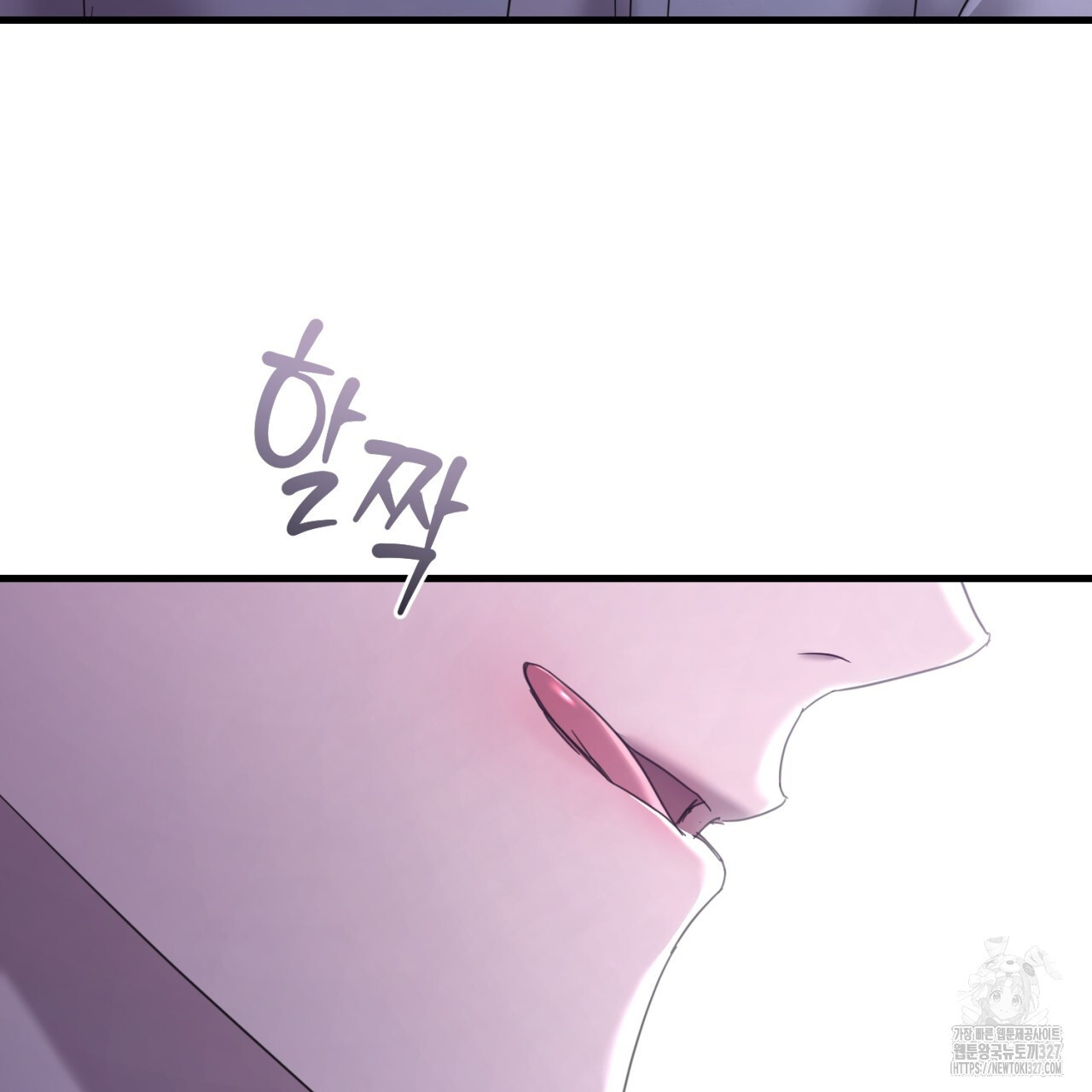 도미넌트 캐슬 12화 7